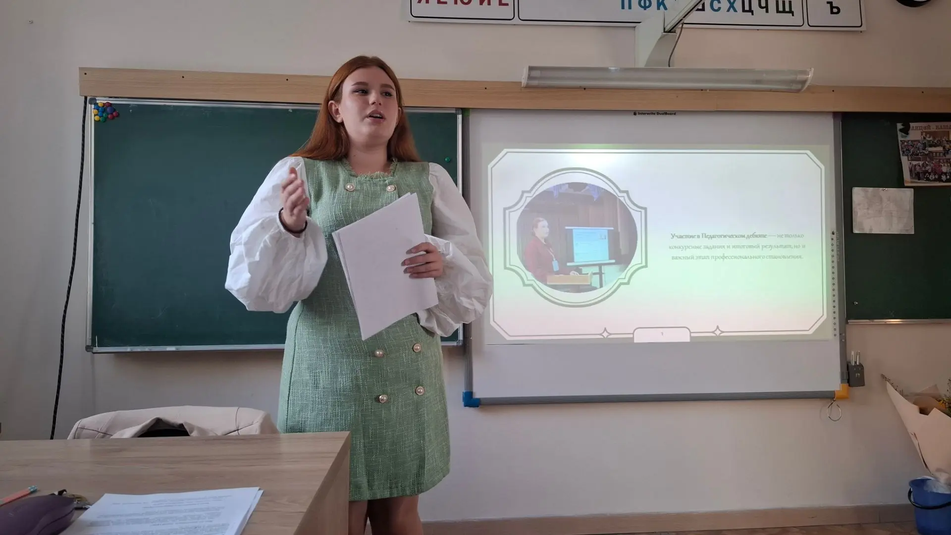 🎉 Встреча в Школе молодых специалистов: готовимся к «Педагогическому дебюту»! 🎉
