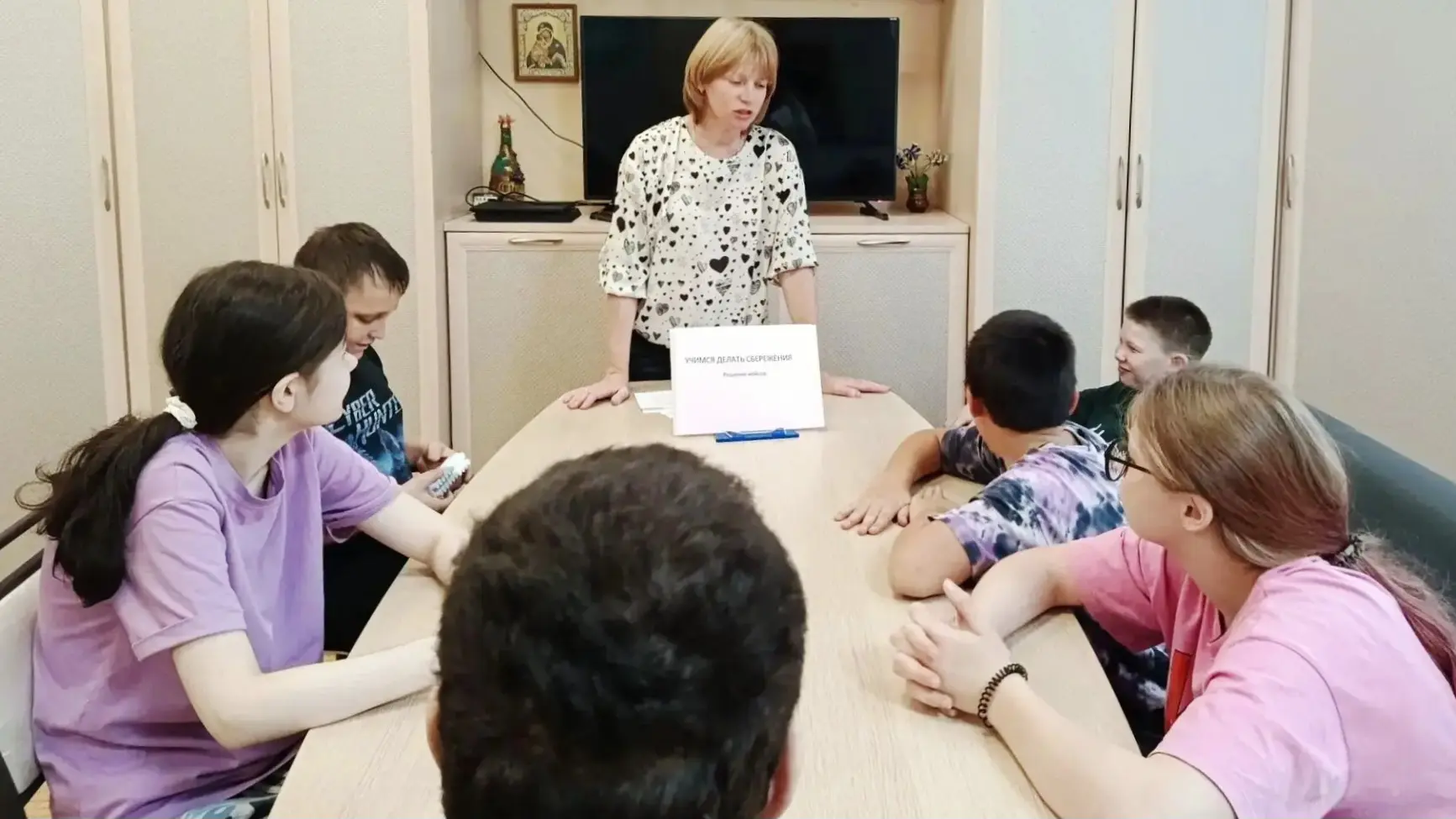 Беседа с воспитанниками стационара «Учимся делать сбережения» 💳
