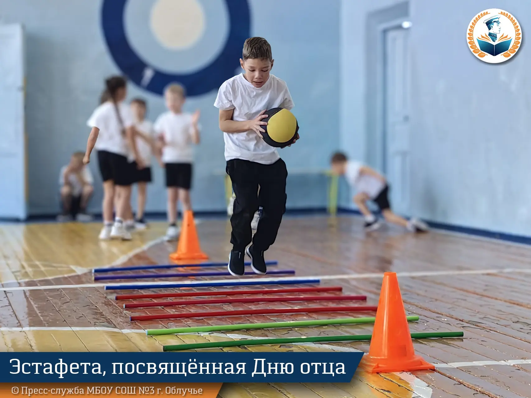🔹В нашей школе состоялась весёлая и увлекательная эстафета, посвящённая Дню отца. Меро...