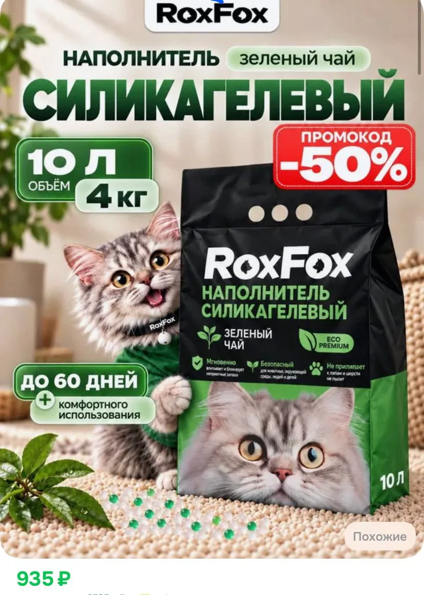 ⁣⁣⁣⁣⁣С купоном