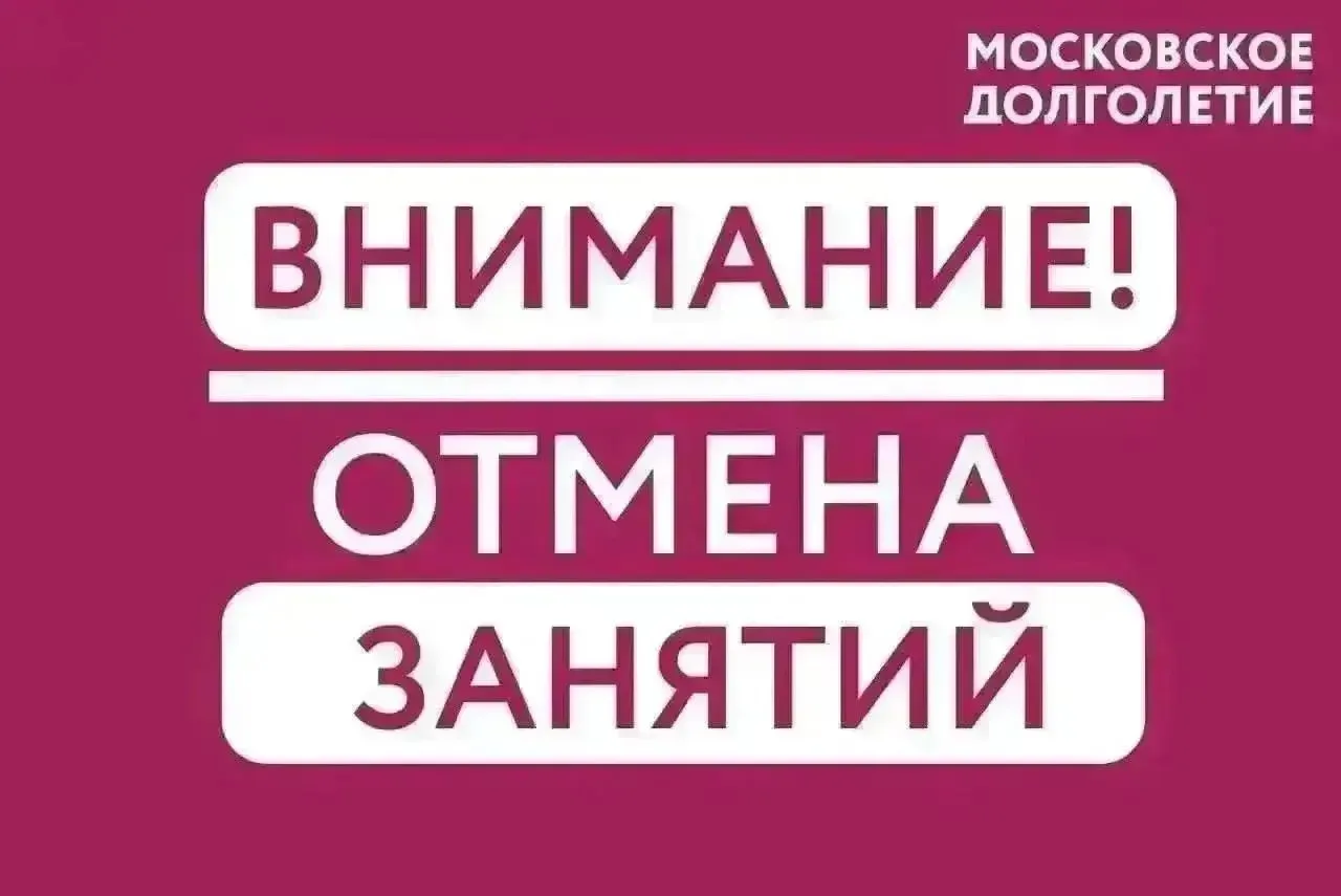 ВНИМАНИЕ ‼️‼️