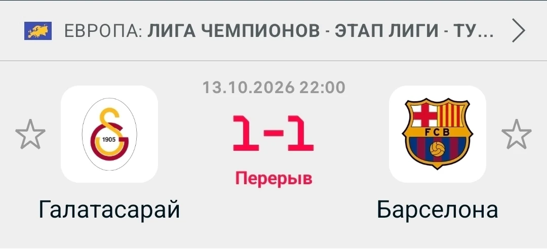 А тут актив бы увидеть банда✅