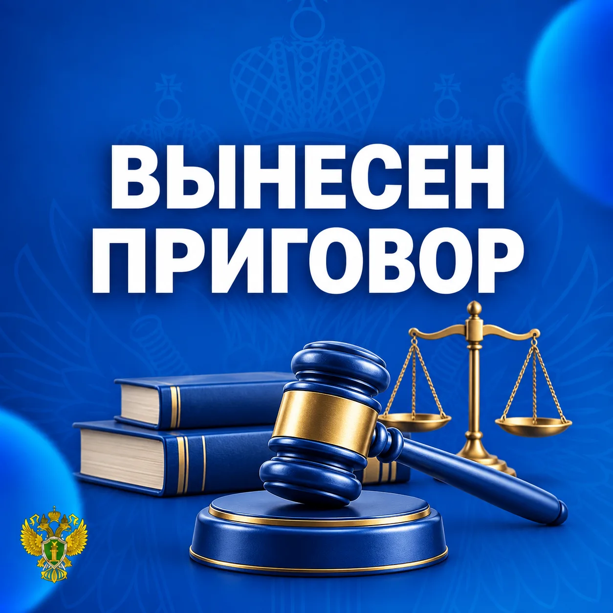 ❗ Сегодня в Туле Диану Змейкову приговорили к 8 годам 6 месяцам  колонии общего режима.