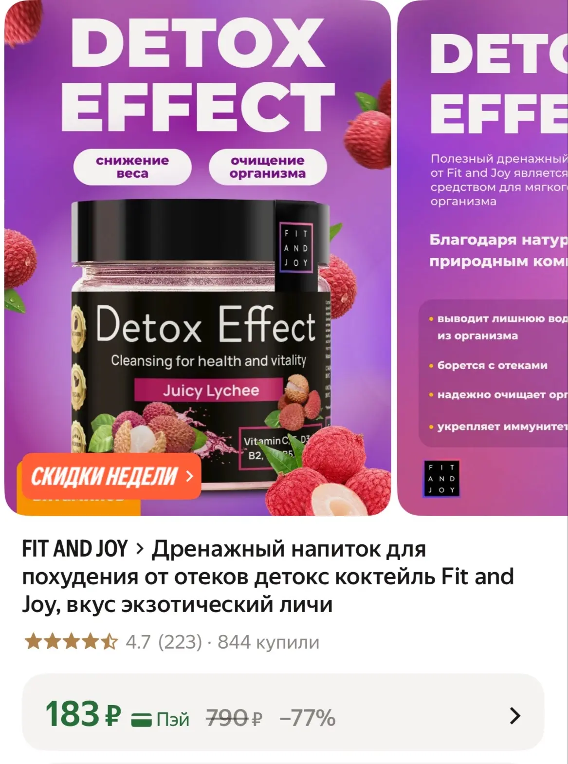 https://market.yandex.ru/cc/BKCUgR