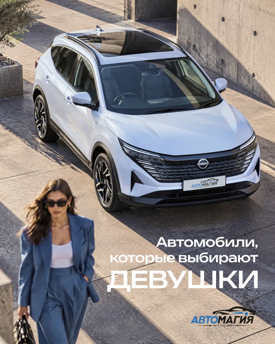 Красивый дизайн, удобные габариты, комфортный салон и оснащение, которое действительно ...