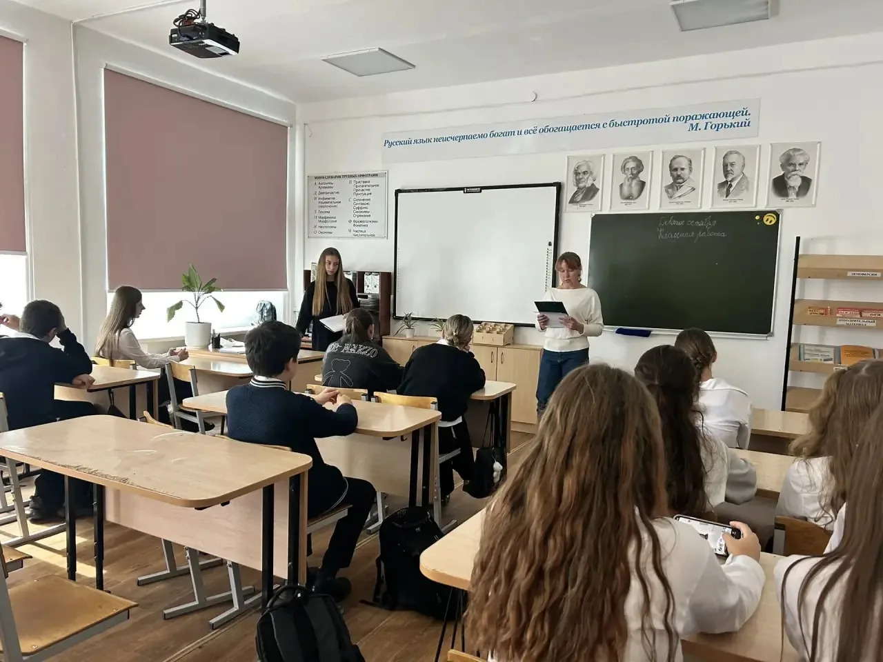 📚 «Закон на защите детства»