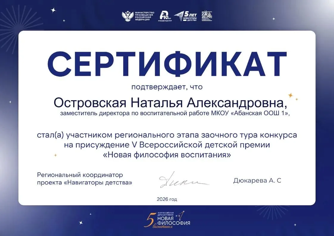 Не победа, а путь! 🚀