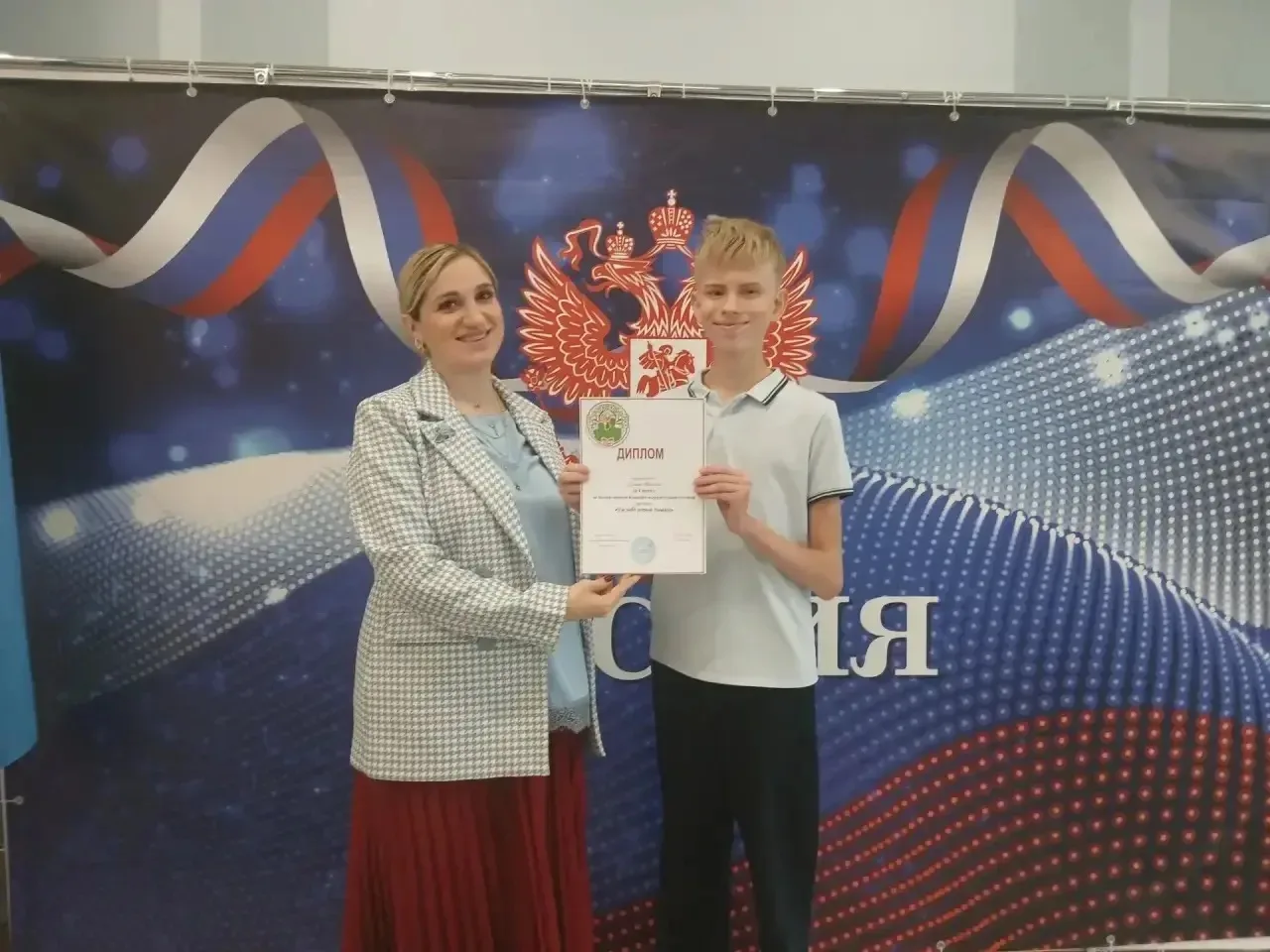 Прислали из школы!!!
