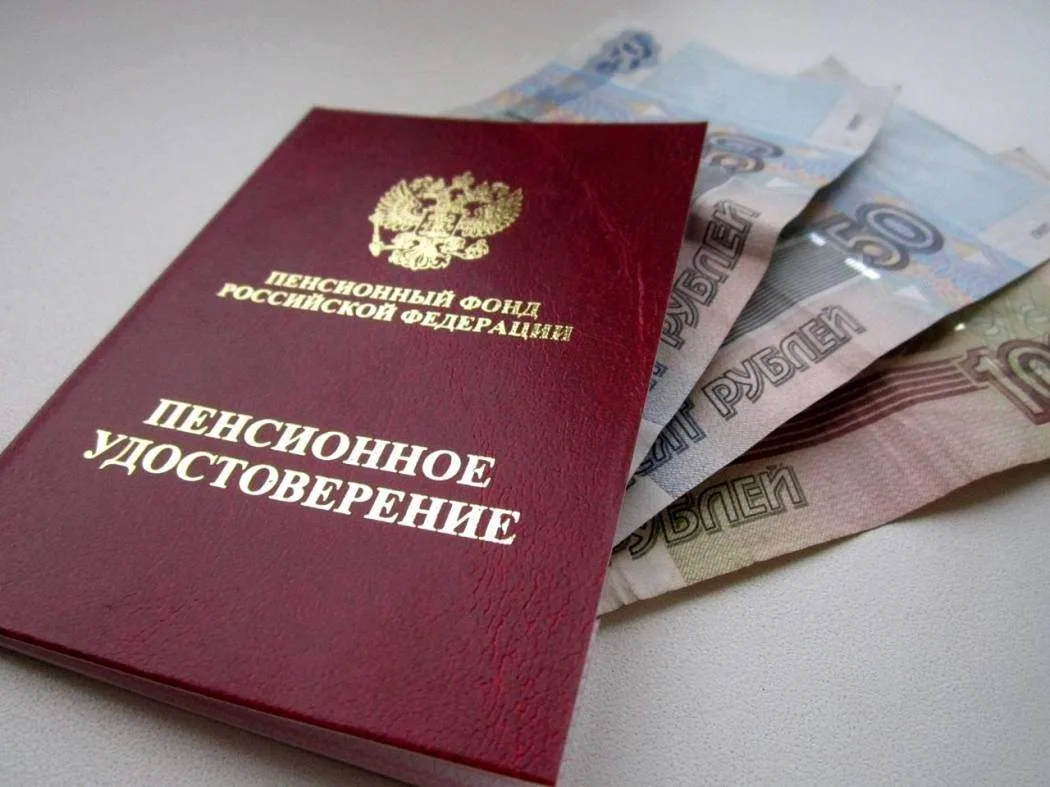 📌 Пенсии Кузбасса назначаются и выплачиваются гражданам Российской Федерации, местом ж...