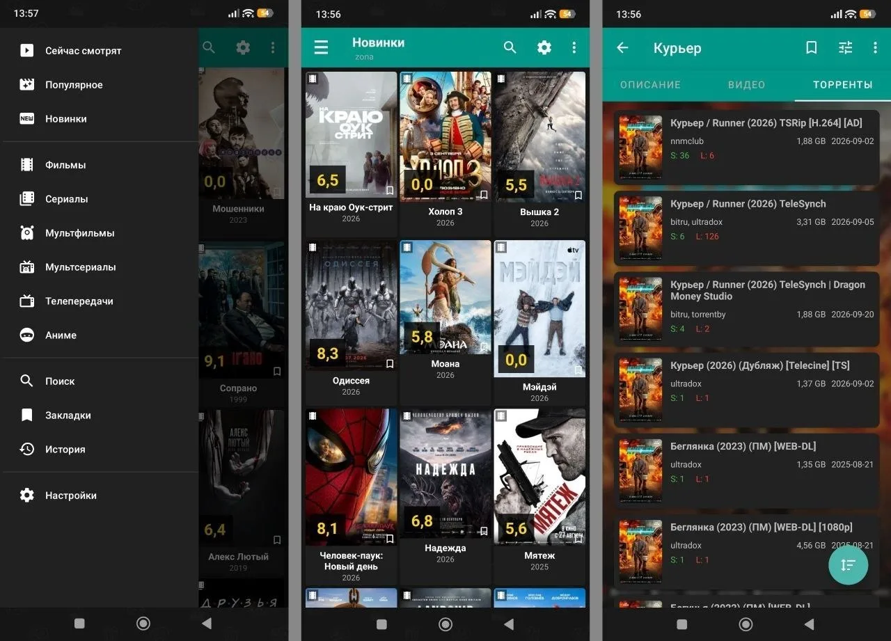 HDVideoBox Alfa — агрегатор фильмов и сериалов с удобным каталогом и знакомым интерфейс...