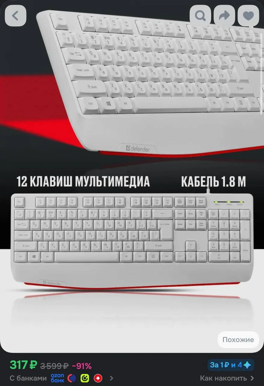 📦 https://ozon.ru/t/1fuL50g