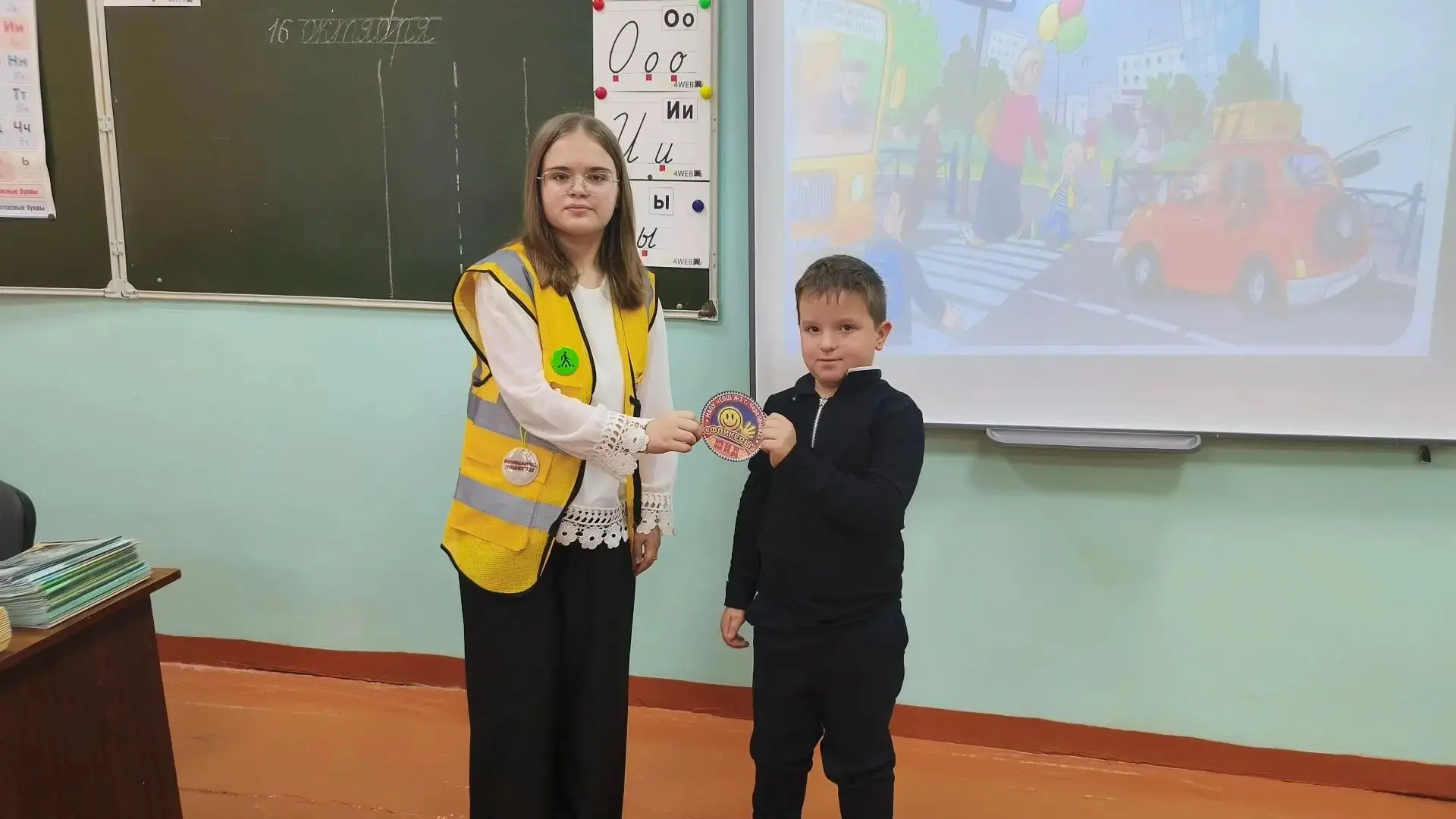 🚦 «Носи гордо звание Пешеход!»