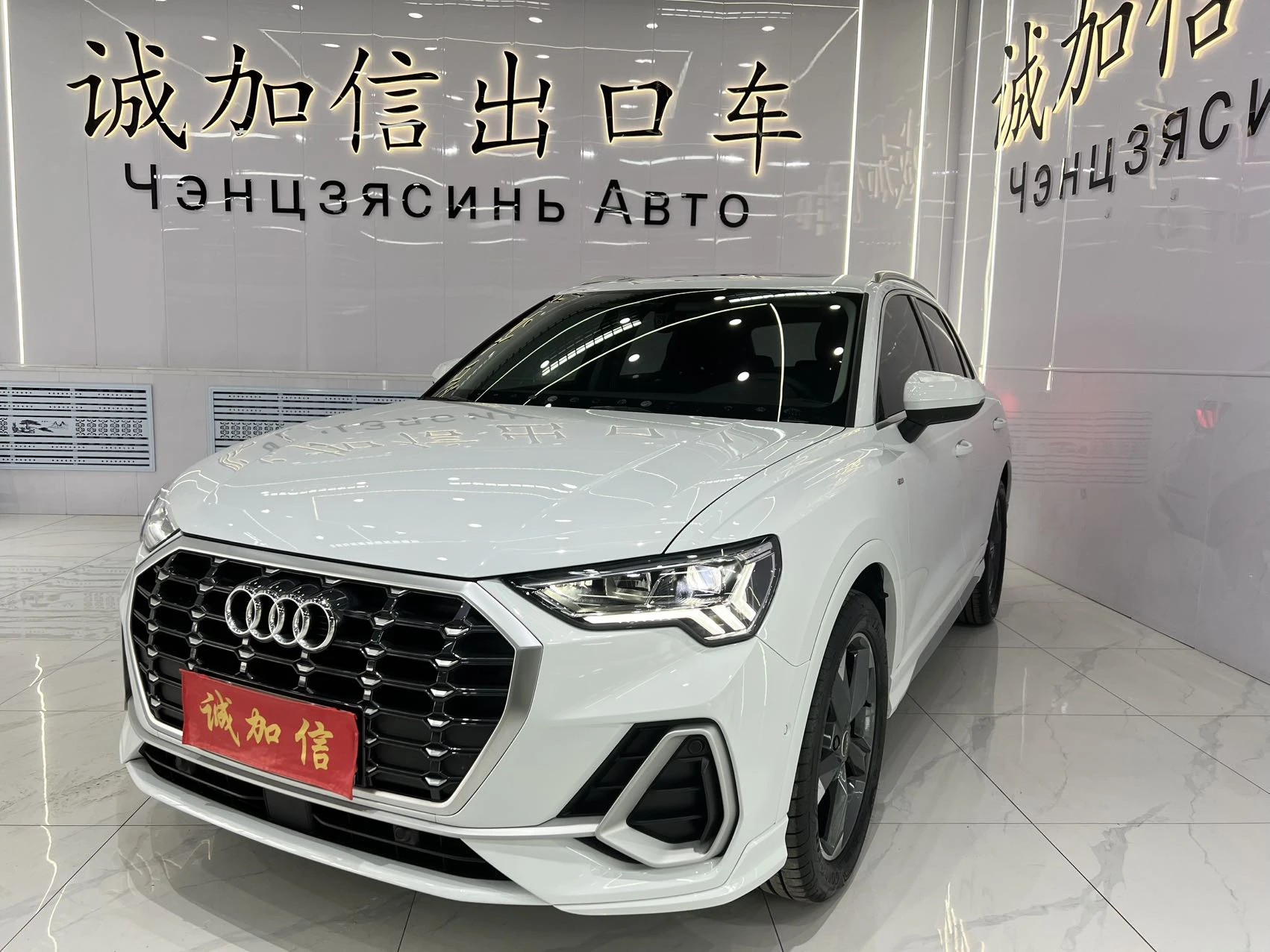 Импорт из Китая 🇨🇳