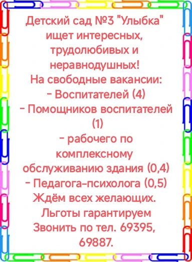 ❗️❗️❗️ ВНИМАНИЕ ❗️❗️❗️