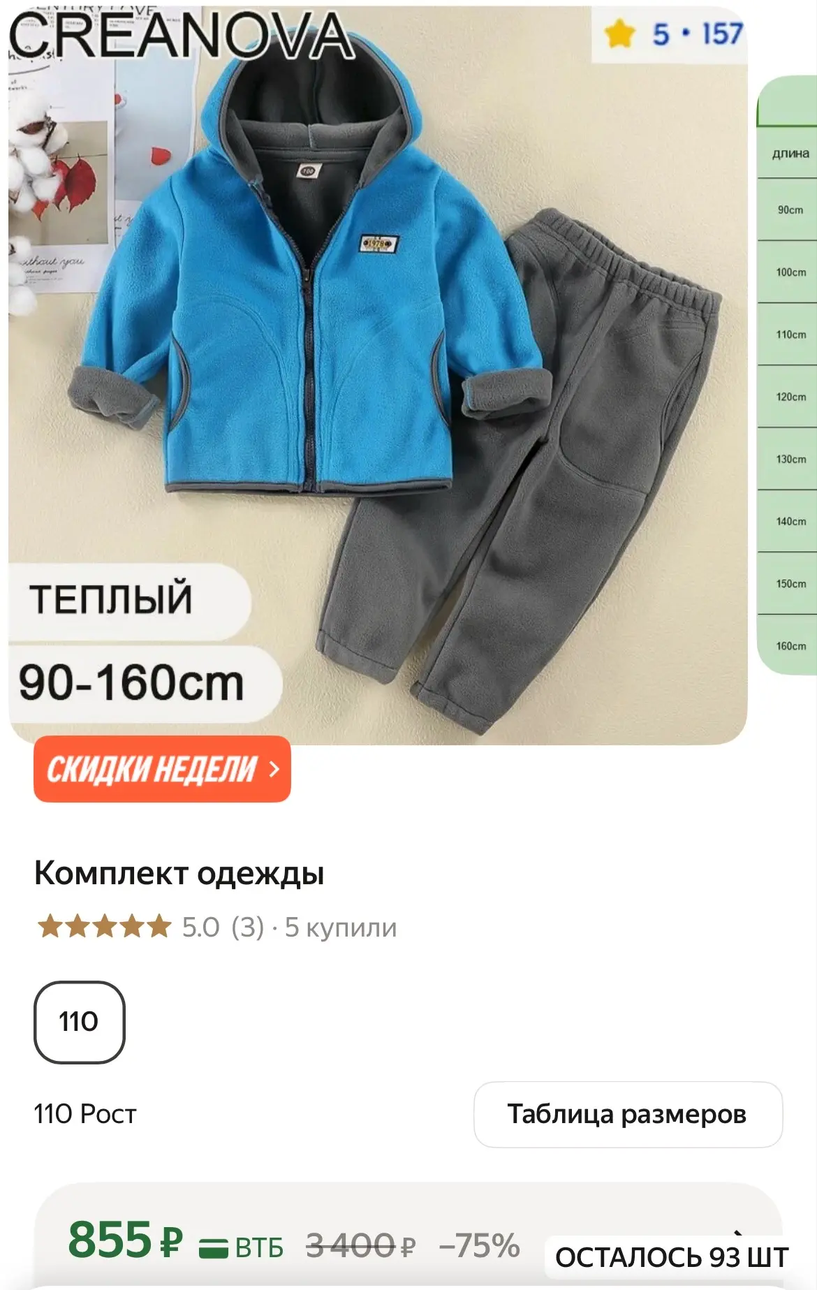 https://market.yandex.ru/cc/BPuUPG