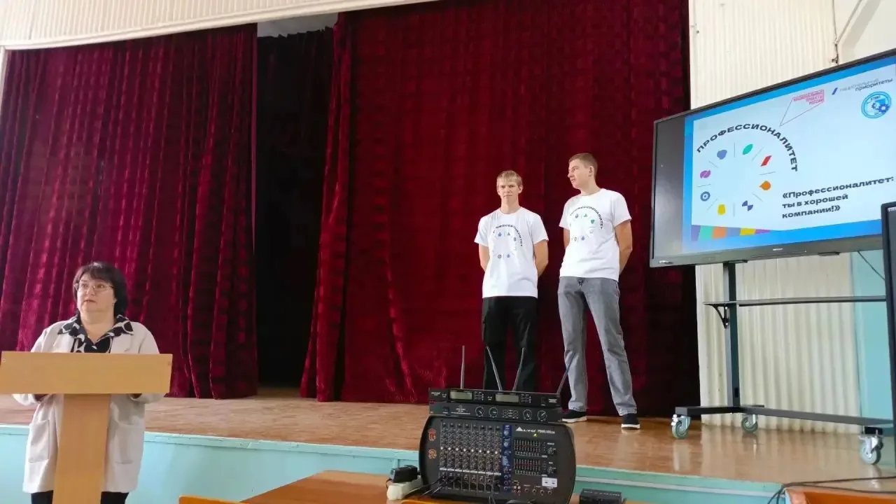 💯«Профессионалитет: твой старт в будущее!» — под таким названием в учебных группах пер...