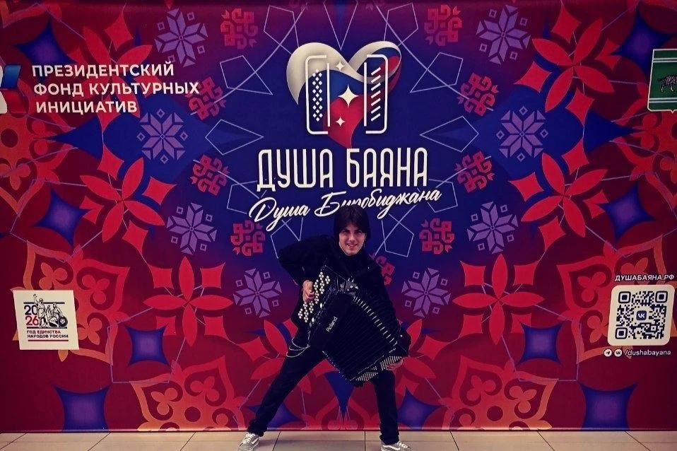 🎼 Болеем за нашего баяниста!