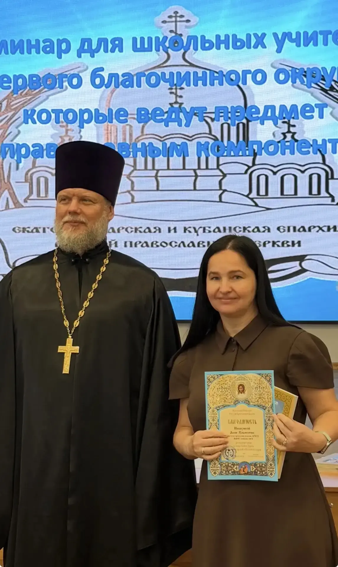 🎉 Важное событие в образовательной среде Краснодара! 🎉