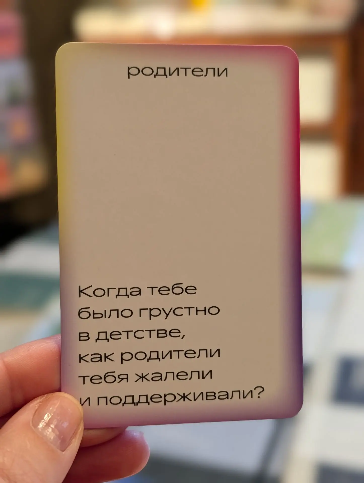 Дорогие, выложила вам пост и зашла в книжный.