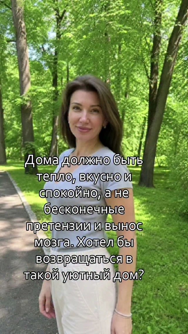 Имя: Екатерина