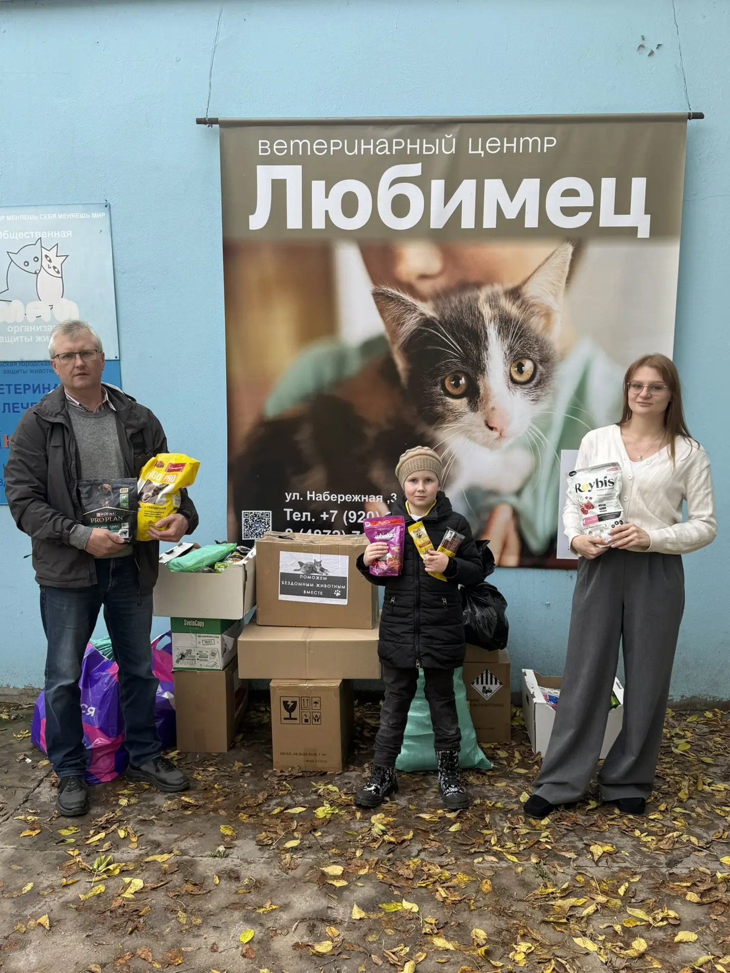 🍂 Осенняя неделя добра подходит к концу и завершается она по-настоящему добрым делом! 🍁