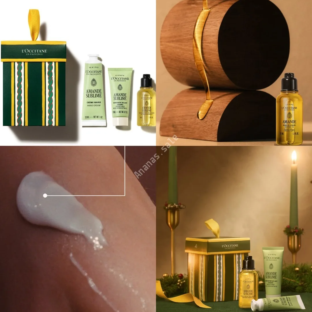 🌟L'Occitane🌟