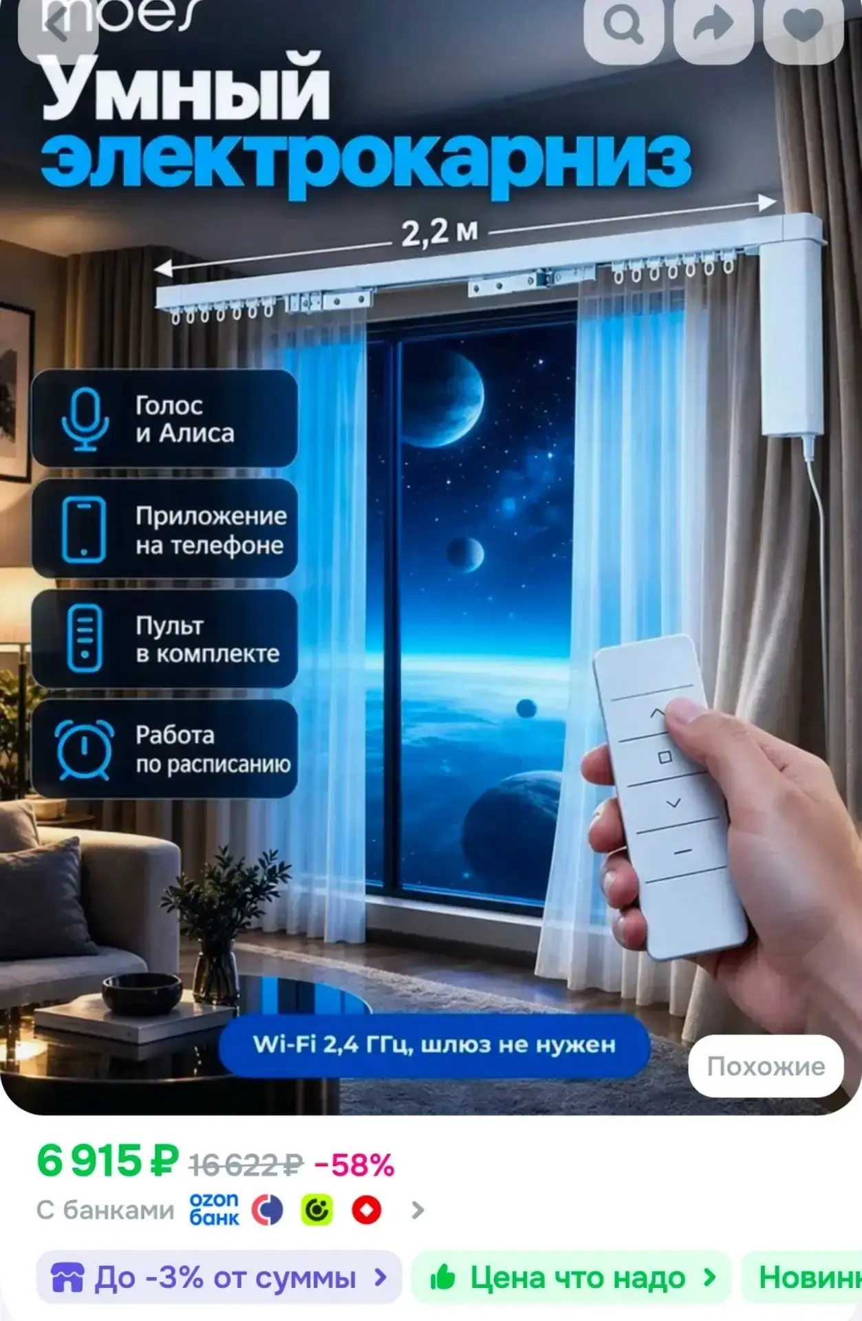 https://www.ozon.ru/product/5765347451