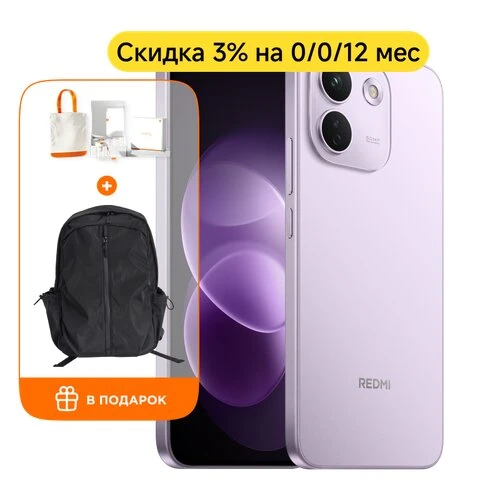 🔧 ХОЧЕШЬ ПРИОБРЕСТИ ТЕХНИКУ XIAOMI?