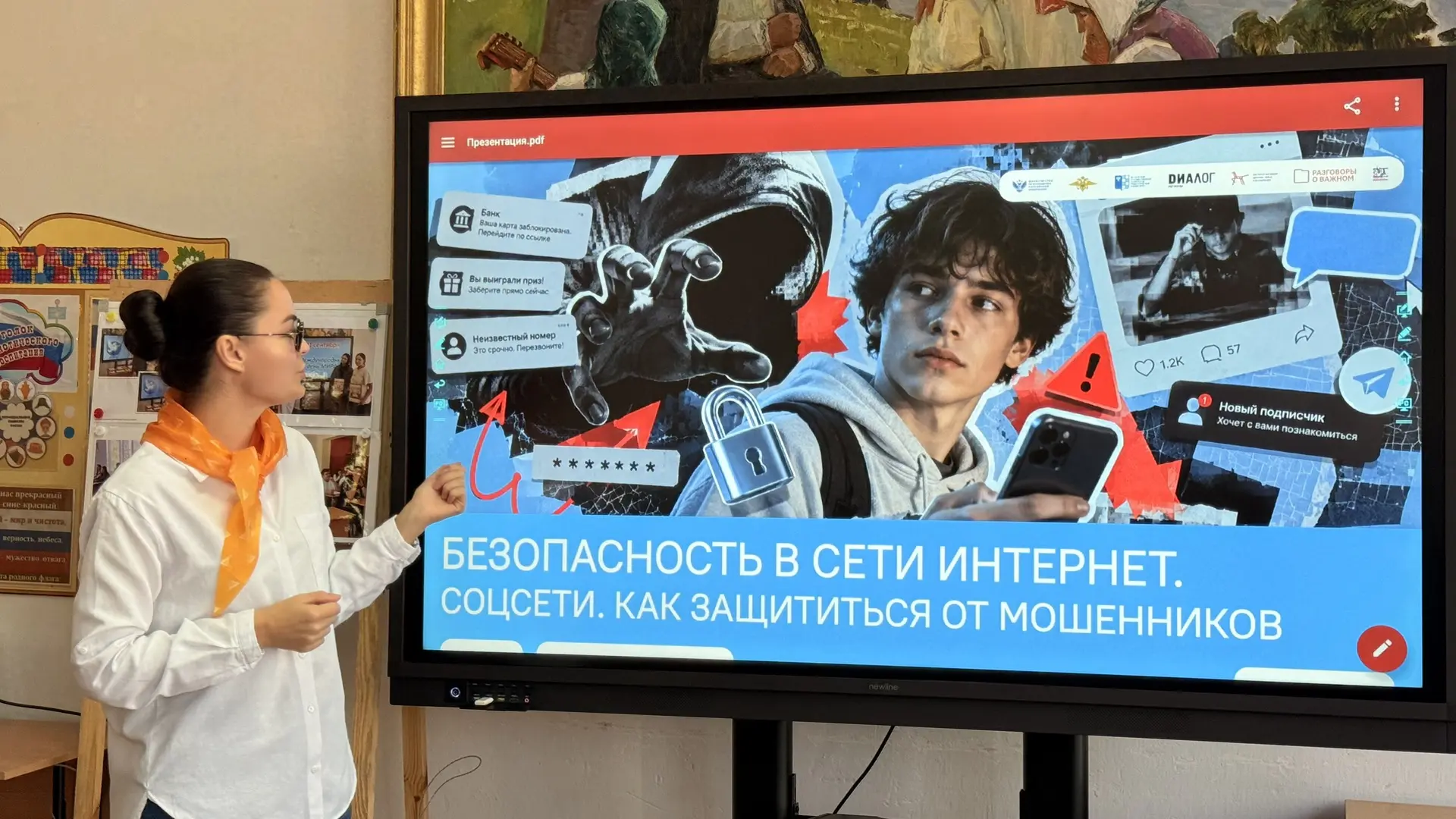 🌾 Традиционно учебная неделя в Скадовском аграрном колледже началась с «Разговоров о в...