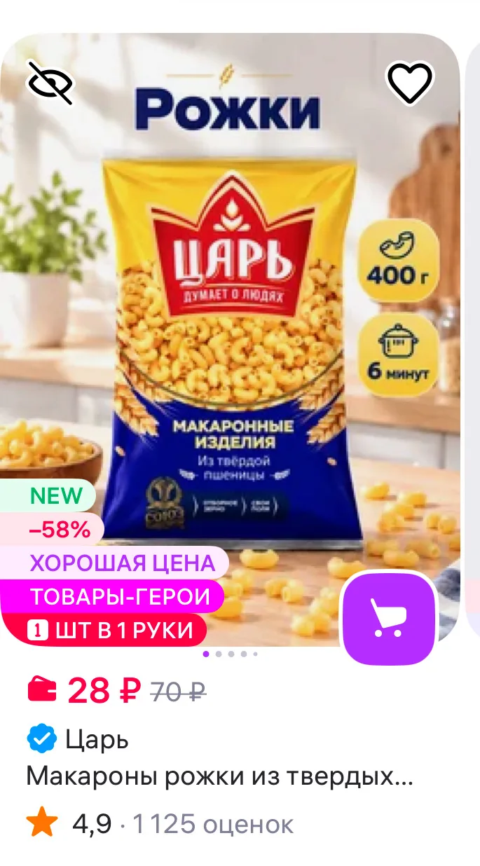 https://www.wildberries.ru/catalog/1544008204/detail.aspx?size=2406896800