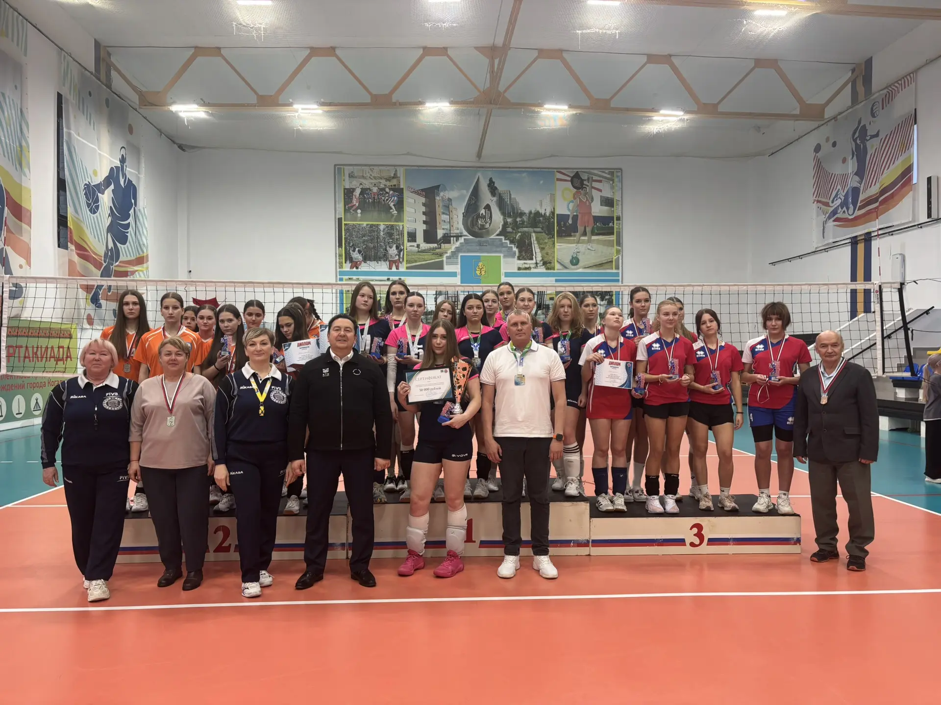 🏆 Кубок главы города Когалыма по волейболу среди девушек учащихся образовательных орга...