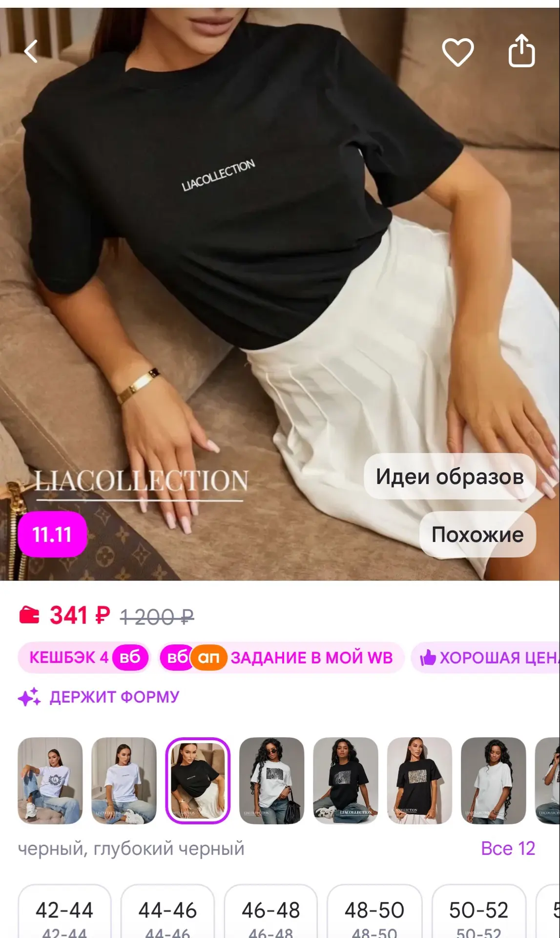 LIACOLLECTION Футболка с принтом оверсайз