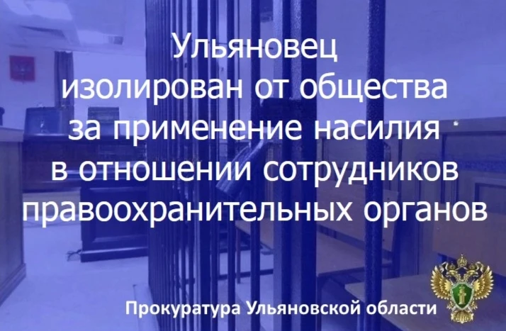 🛑 Заволжский районный суд г. Ульяновска вынес приговор по уголовному делу в отношении ...