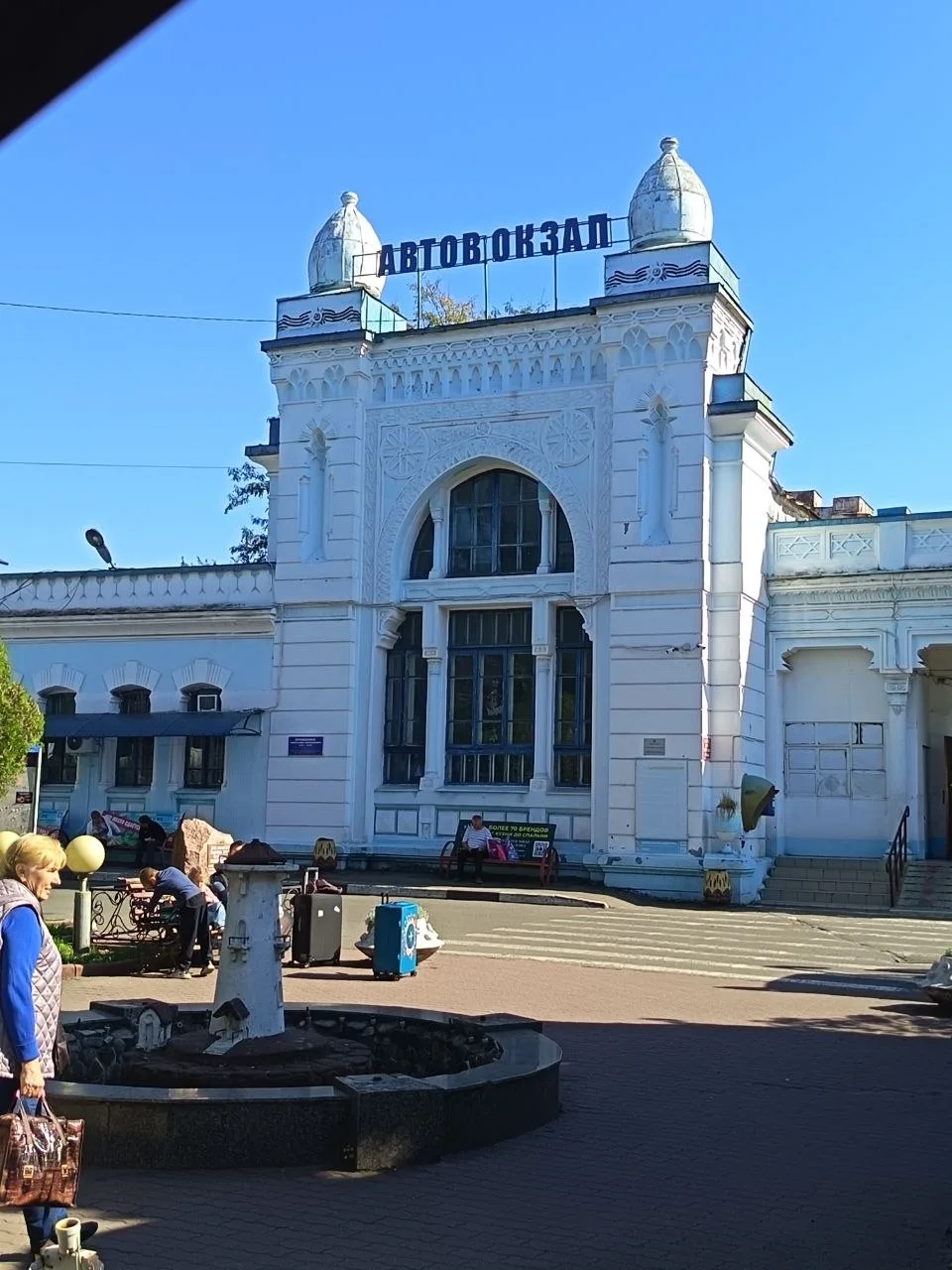 🚌 После возмущения пассажиров на автовокзале Туапсе появилось расписание