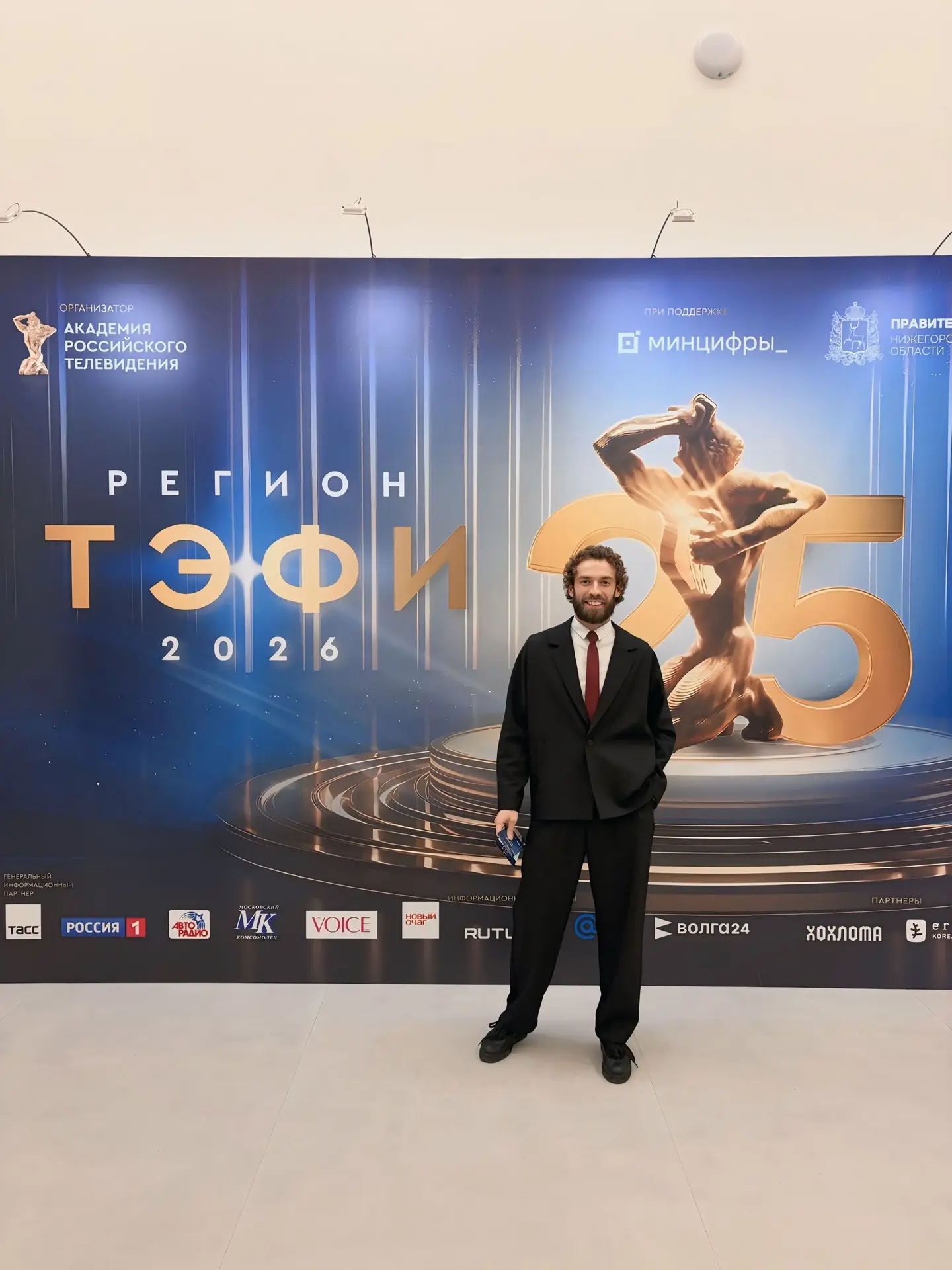 Ну что, финал «ТЭФИ» пройдет без меня. Расстроился ли я? Еще как!