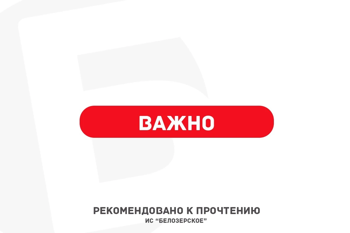 Автобусное сообщение между Белозерским и Большим Камаганом: новый рейс