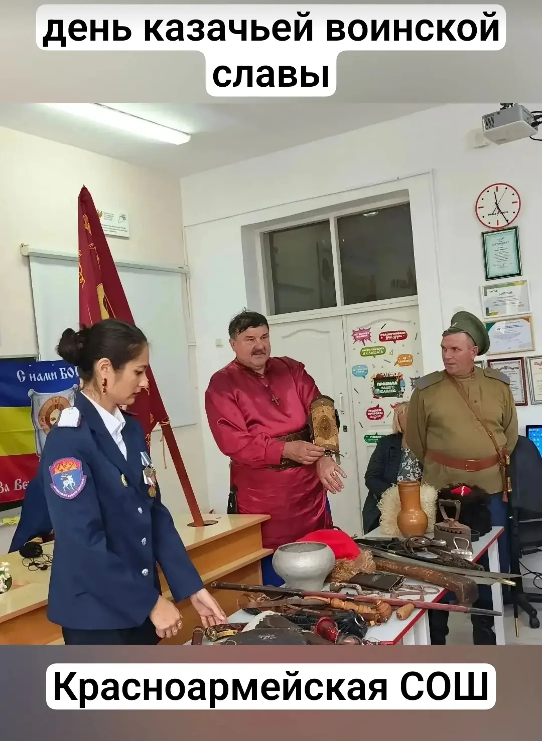 Атор Нина И.