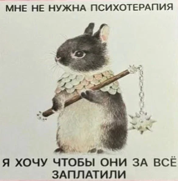 Четкая тема😁