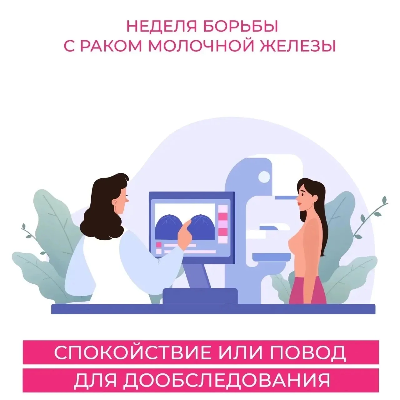Бывает, что утро начинается с едва уловимого дискомфорта в груди, в душе вы нащупываете...