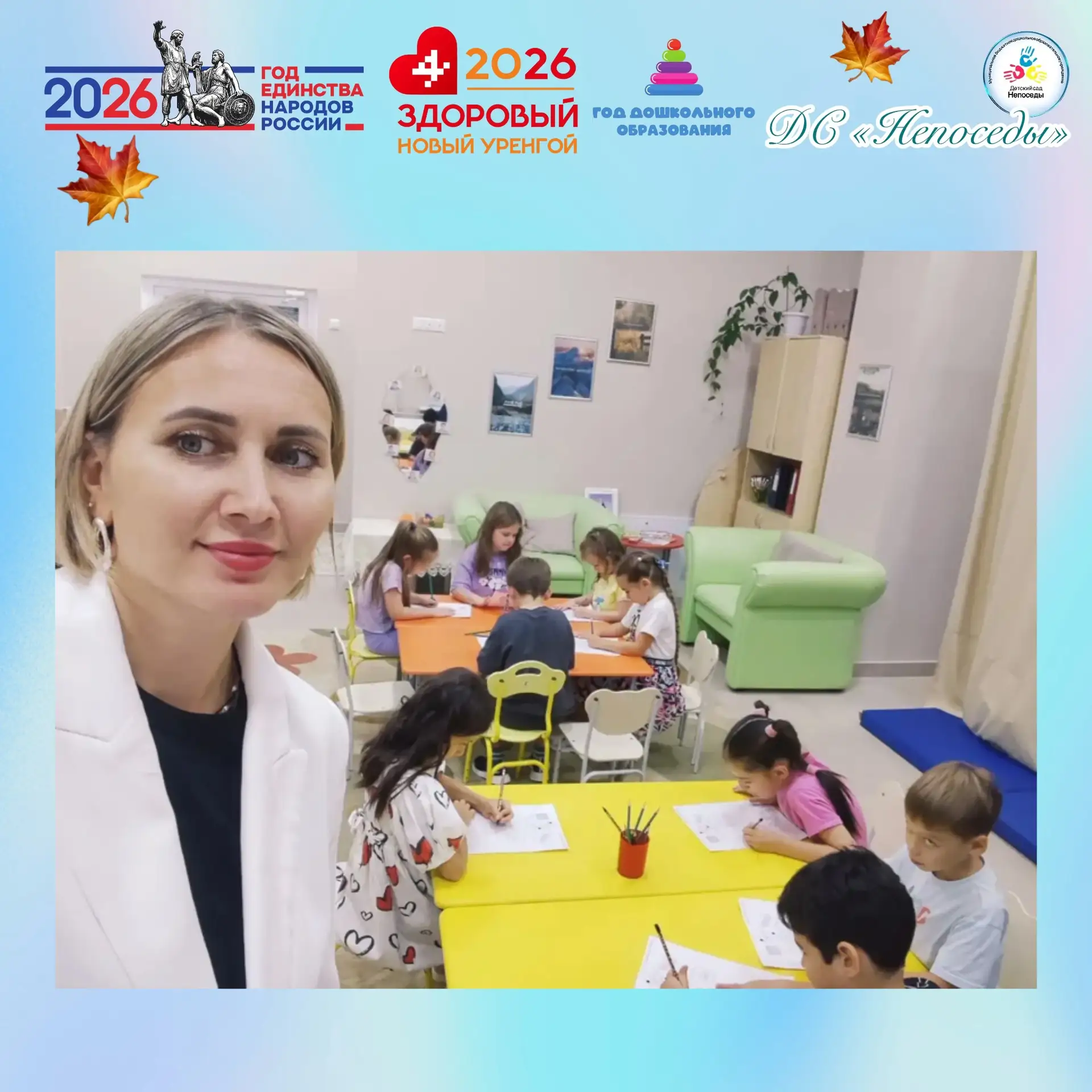 Для чего педагог-психолог проводит диагностику готовности к школе в детском саду?