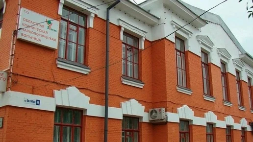 В Ярославской области снижается число наркоманов и алкоголиков