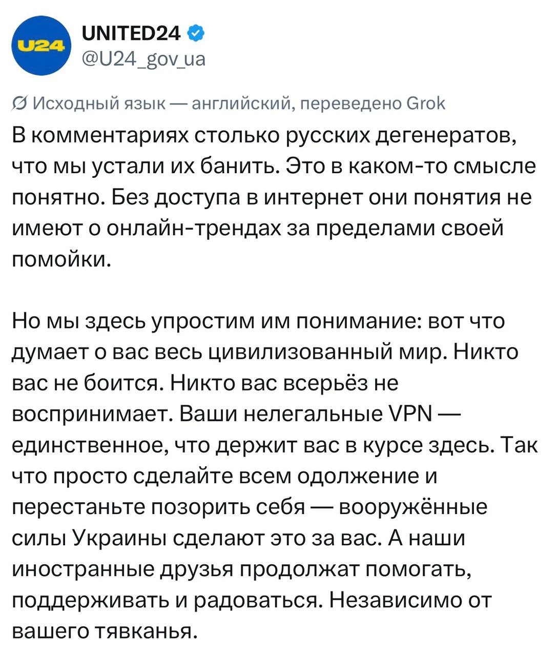 Вот этот вот танец норвежца, под украинскую музыку на норвежско-российской границе, укр...