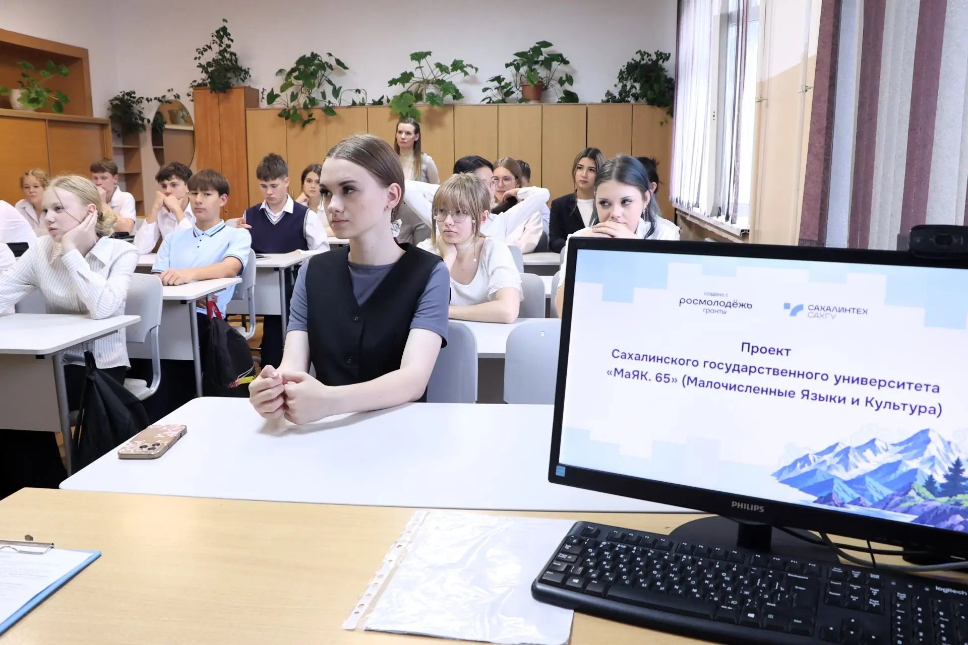 🌀«МаЯК.65»: школьники Южно-Сахалинска продолжают знакомиться с коренными малочисленным...