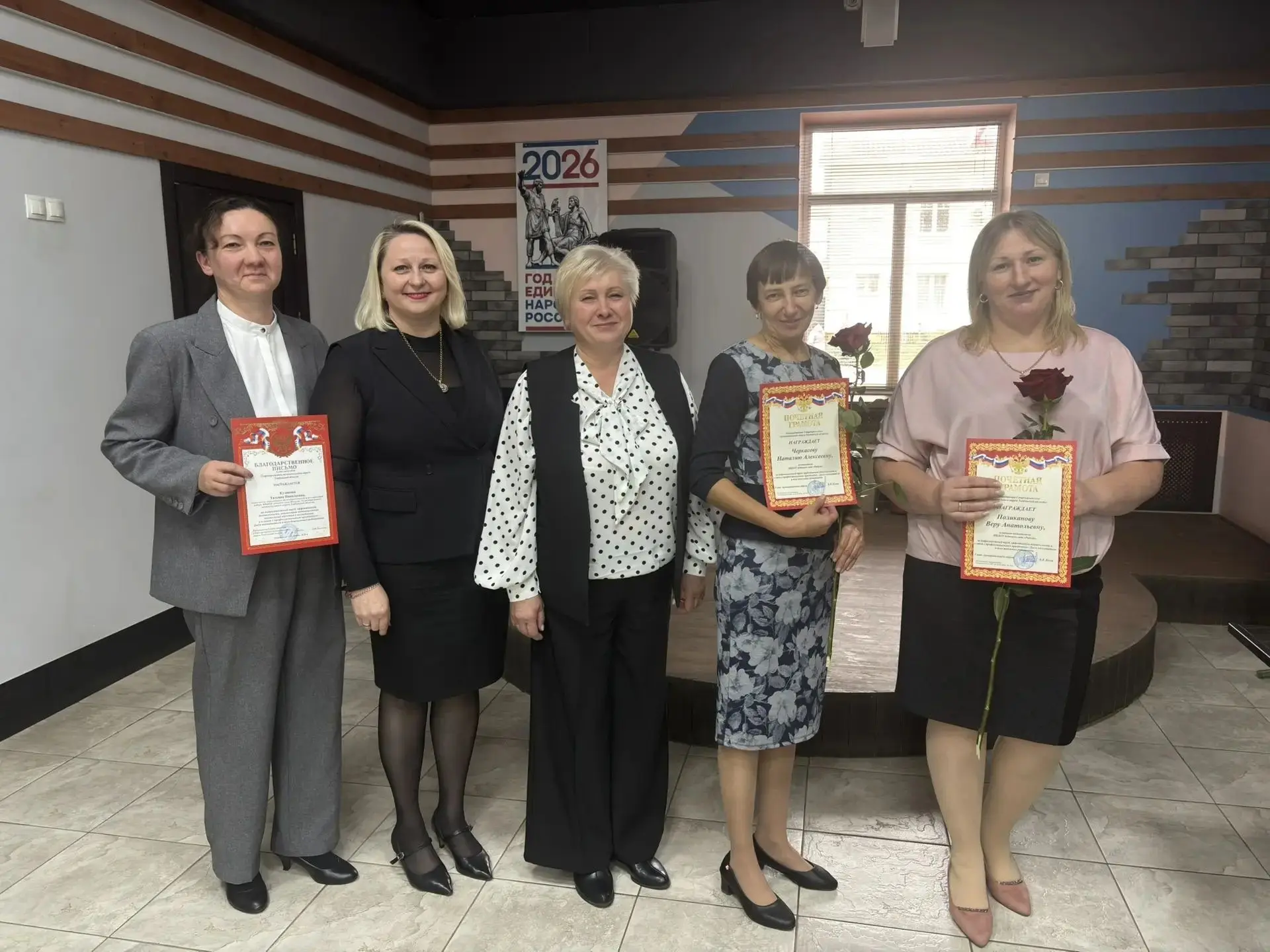 🍁В  Центре досуговой деятельности прошёл  праздник, посвящённый Дню учителя, Дню воспи...