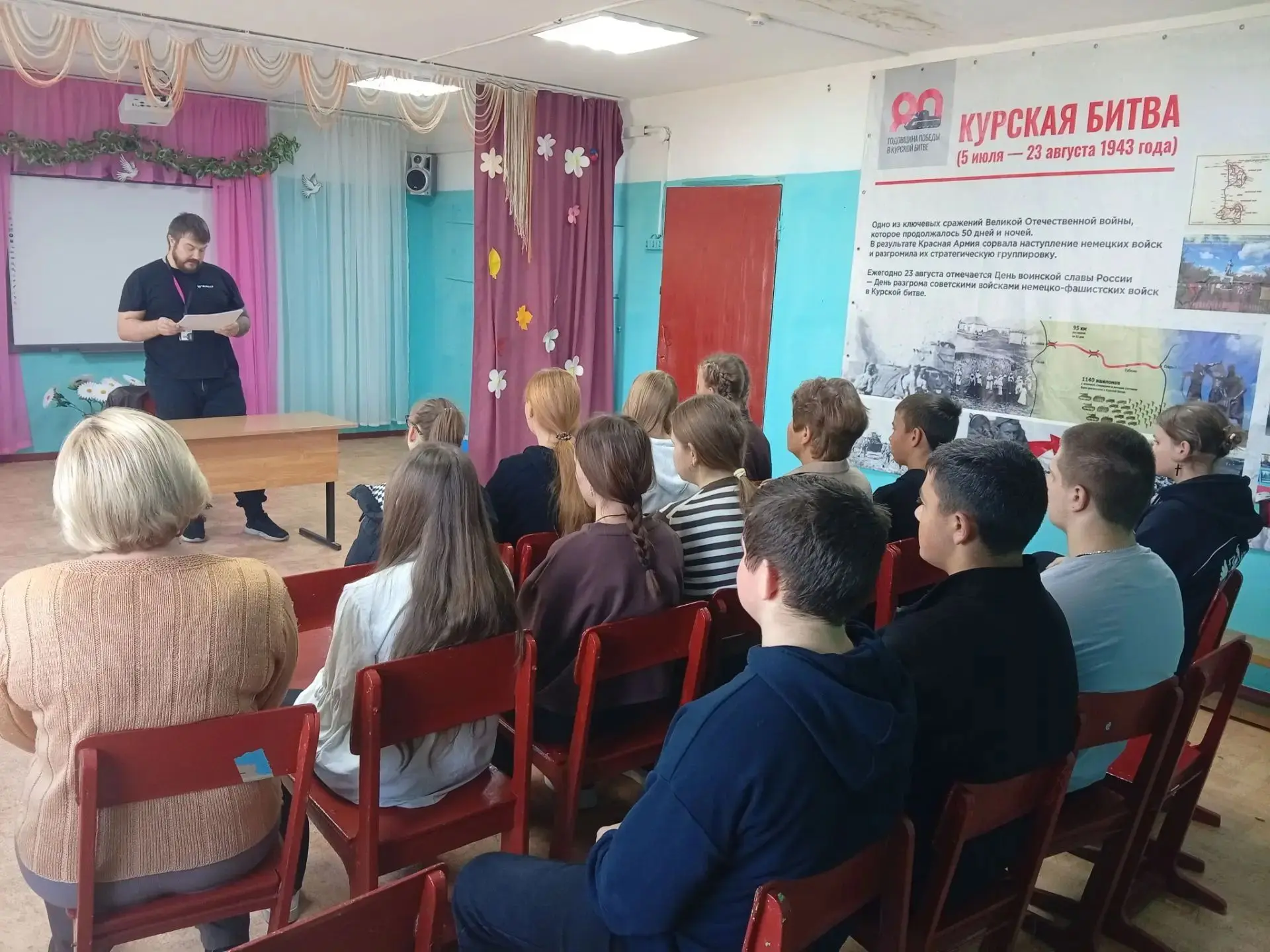 Безопасность в сети.