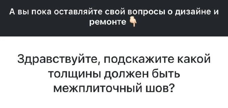 Знаете об этом?