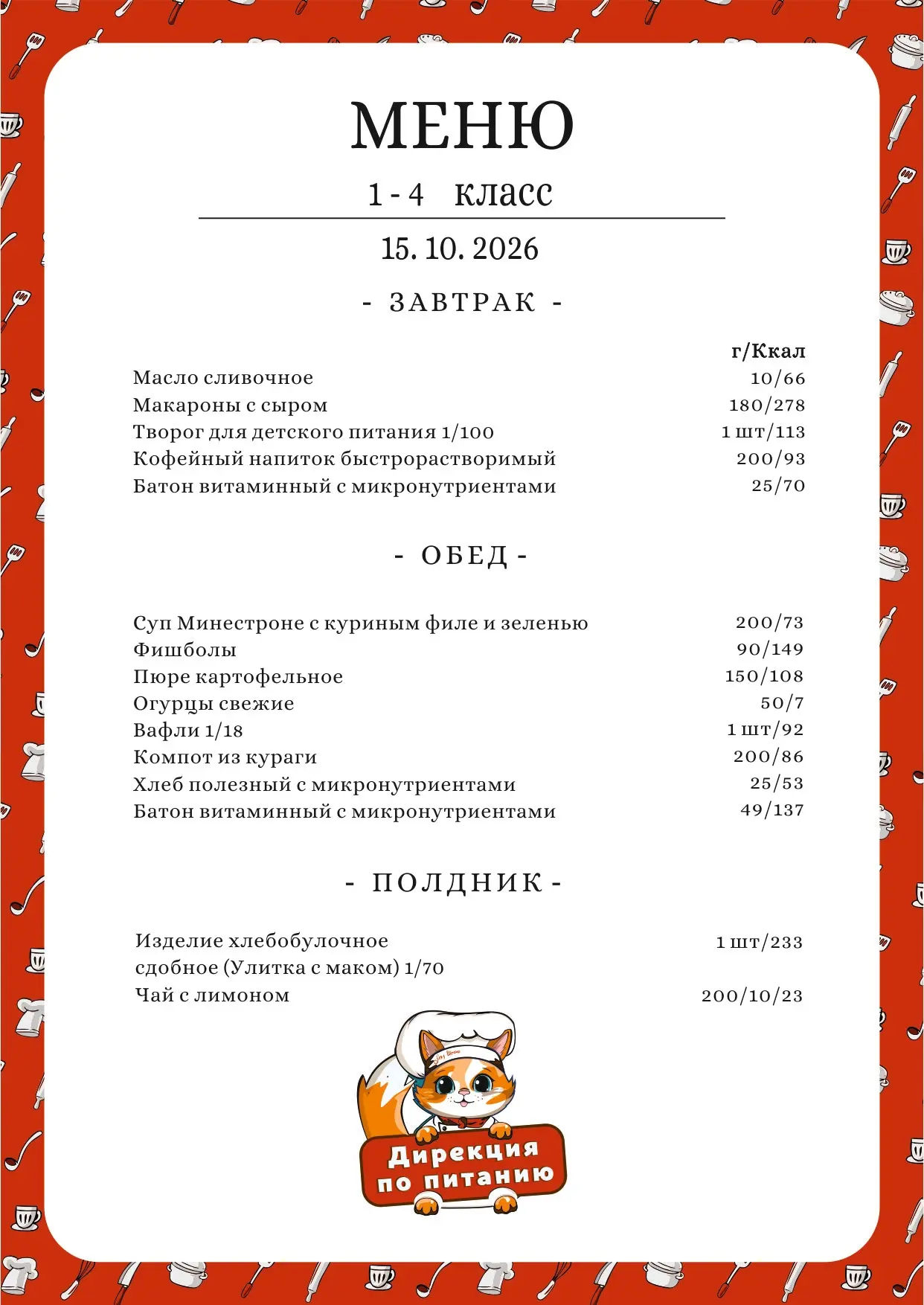 (пост без текста)