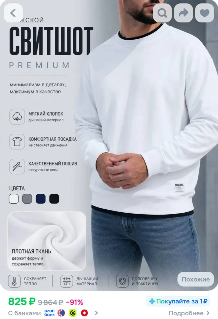 Свитшот Studio 686 свитшоты