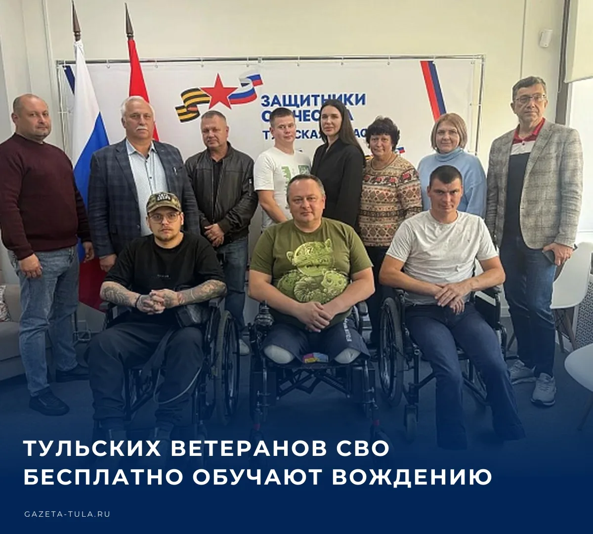 Программа бесплатного обучения вождению ветеранов СВО реализуется по инициативе Правите...
