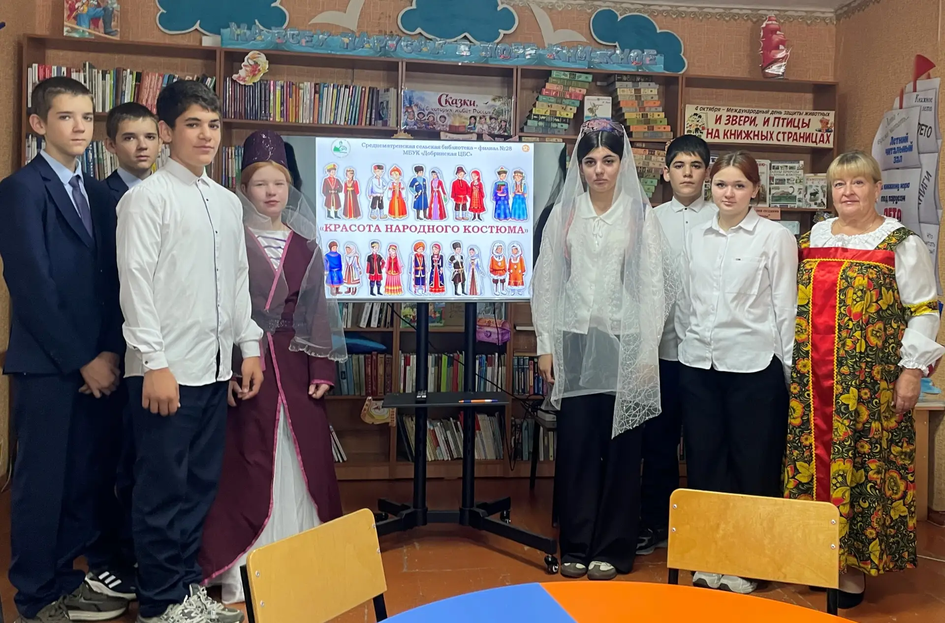 📚✨ Фольклорный час «Красота народного костюма» ✨👗